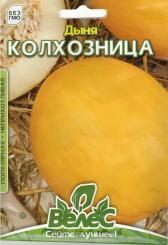 Melonensamen KOLKHOZNIZA 8g 