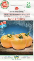 KOLYADNIK Tomatensamen 25 Samen 