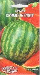 Wassermelonensamen CRIMSON SWEET 1g 