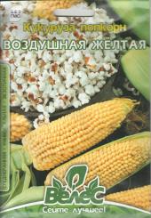 Mais Popcorn LUFTIG GELB 15g 