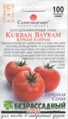 KURBAN BAYRAM Tomatensamen 100 Samen 