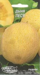 Melonensamen LESYA 2g 
