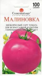 МАЛИНОВКА Томат 100 семян 