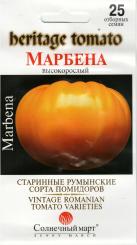 MARBENA Tomatensamen 25 Samen 