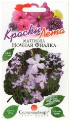 Mattiola NIGHT VIOLE 1g Samen 