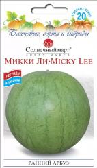 MICKY LEE Wassermelonensamen 20st 