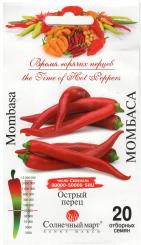 Chili MOMBASA 20st 