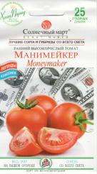 MONEYMAKER Tomatensamen 25 Samen 