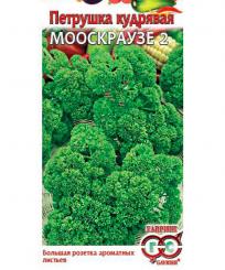 Petetersilie Mooskrause 2 1g 