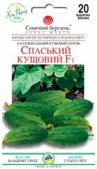 СПАССКИЙ КУСТОВОЙ F1 Огурец 20шт 