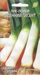 Porree HERBST GIANT 1g 