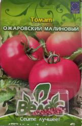 OZHAROVSKY rosa Tomatensamen 50st 