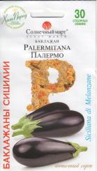 PALERMITANA Auberginensamen 30st 