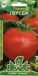PERSEY Tomatensamen 0,15g 