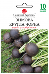 Редька ЗИМНЯЯ КРУГЛАЯ ЧЕРНАЯ 10гр 