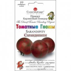 SARANDIPITY Tomatensamen 10 Samen 