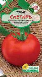 GIMPEL Tomatensamen 20st 