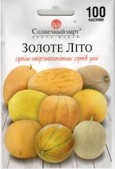 Melone GOLDENER SOMMER Sortenmischung  100 Samen 