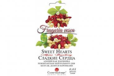 Erdbeere SWEET HEARTS (Mischung) 0,03g 