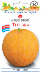 ТИТОВКА Дыня ранняя 20 семян 