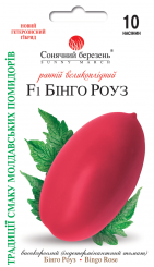 БИНГО РОУЗ F1 Томат 10 семян 