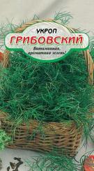 Dill GRIBOVSKY 2g 