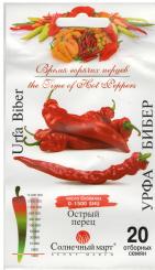 Chili URFA BIBER 20st 