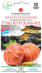 УТИКИ КУРИ ХАББАРД Тыква 20 отборных семян 