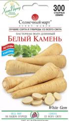 Pastinake WHITE GEM 300 Samen 