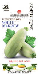 WHITE MARROW Кабачок плетистый 20г 