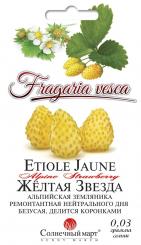 Erdbeere ETIOLE JAUNE 0,03g 