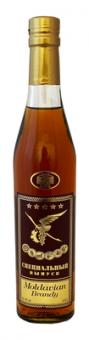 Brandy "Special" 0,5 l 