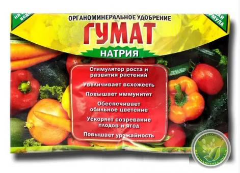 Dünger Natriumhumat 30g 