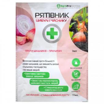 Спасатель Лука и Чеснока 3 мл + 11 мл 