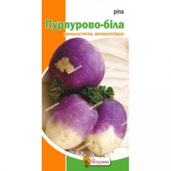 Репа длинная Пурпурно-белая 2 г 