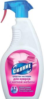 GLANZ (3 in 1) - Teppich- und Polsterreiniger 500 ml mit Trigger 