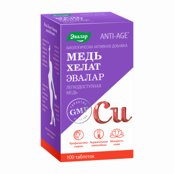 Cu-Helat tab. N100 je 0,5g 