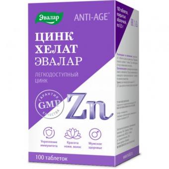 Zn-Helat tab. N100 je 0,5g 