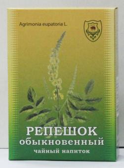 Gemeiner Odermennig (Repeschok) 50g 