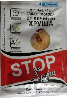 Инсектицид Стоп Хрущ  12мл 
