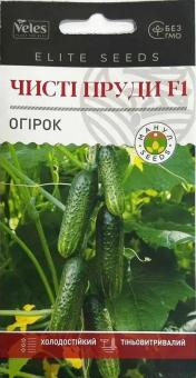 ЧИСТI ПРУДИ F1 Gurkensamen 10st 