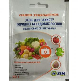 ТМ ENZIM Biofungizid VIRIDIN Trichodermin 20g 