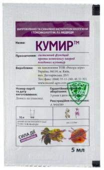 Фунгицид системного действия Кумир 5ml 