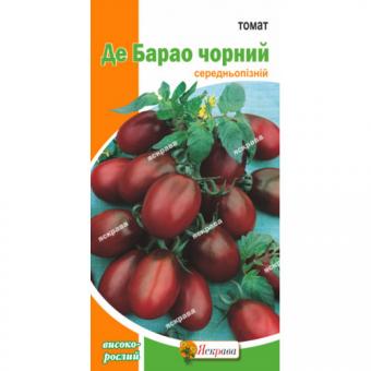 DE-BARAO SCHWARZ Tomatensamen 0,1g 