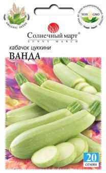 Zucchini WANDA 20St 