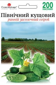 СЕВЕРНЫЙ КУСТОВОЙ Огурец ранний засолочный 200 семян 