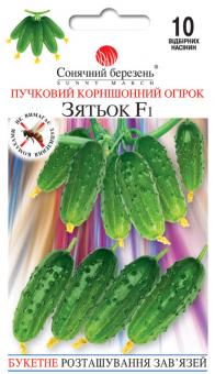 ЗЯТЁК F1 Gurkensamen 10st 