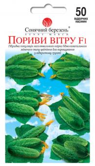 ПОРИВИ ВIТРУ F1 Огурец 50 Семян 