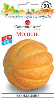MODELL Melonensamen 20st 