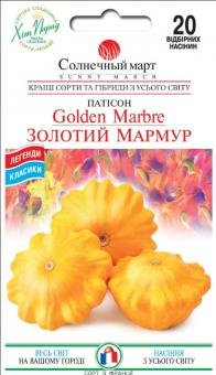 Patison GOLDEN MARBRE 20 Samen 